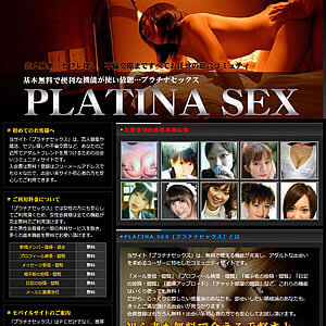 PLATINA SEX